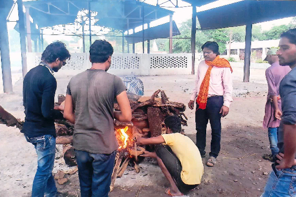 अंतिम संस्कार